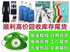 义乌库存办公用品与文具用品批发全攻略 货源、渠道与避坑指南